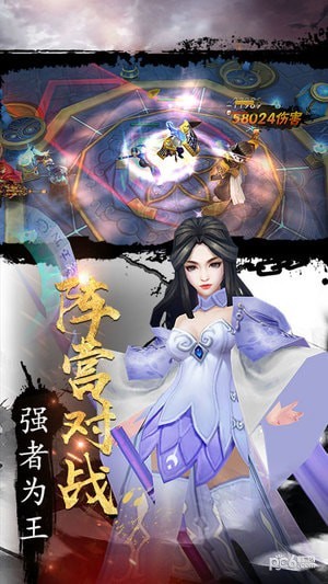 三国激战无限金币版截图2