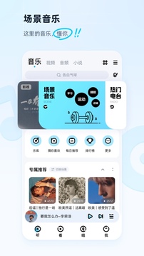 酷狗音乐最新版本2022截图4