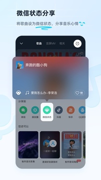 酷狗音乐最新版本2022截图1