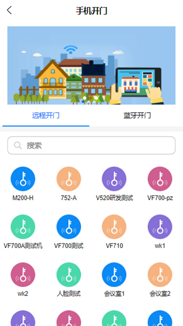 达管家app官方版截图3