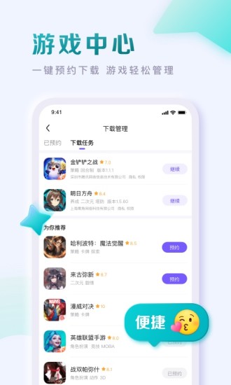 百度贴吧下载app官方版本截图1