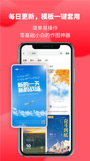 图怪兽破解版截图3