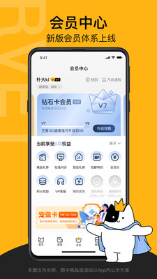 阿闻宠物最新版本截图4