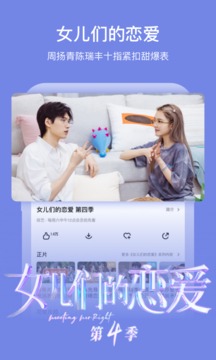 芒果tv下载2021官方最新版截图1