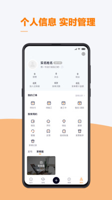 云快装app官方版截图4