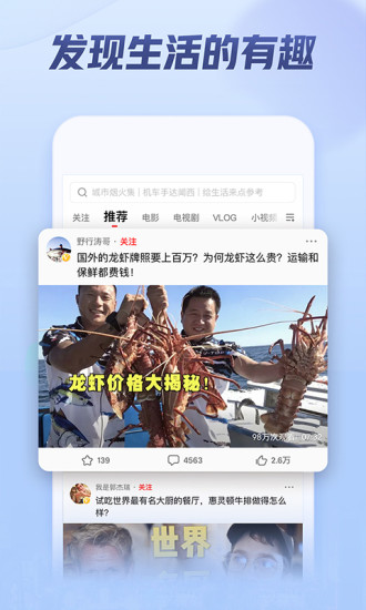 西瓜视频无限钻石破解版截图4