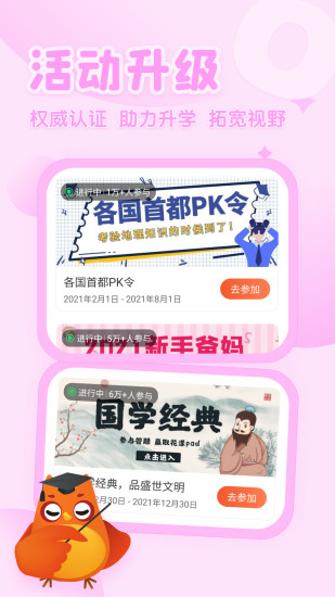 花漾搜索app官方版截图3