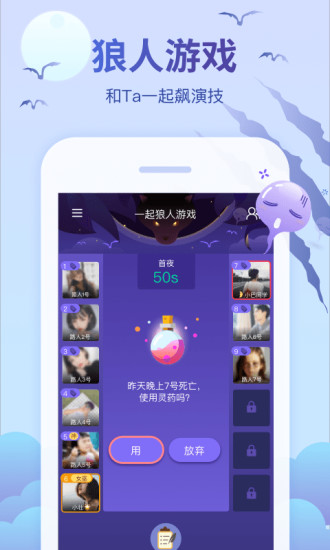 会玩app破解版无限金币下载截图5