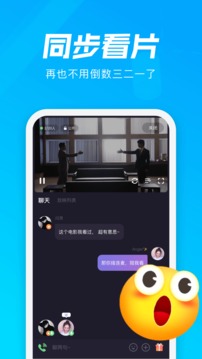 微光app苹果最新版官方下载截图3