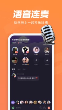 微光app苹果最新版官方下载截图4