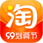 淘宝app最新官方版