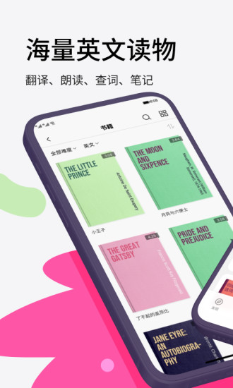 火龙果app解锁版截图2