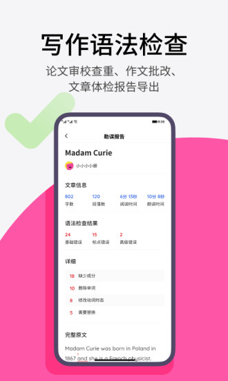 火龙果app解锁版截图1