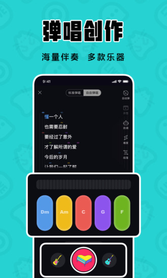 猫爪K歌app截图1