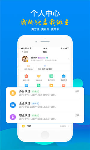 玩转宝轮app官方版截图2