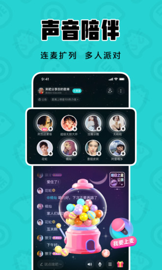 猫爪K歌app截图2