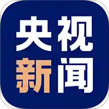 央视新闻APP官方版下载