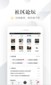 小鱼网官方版截图2