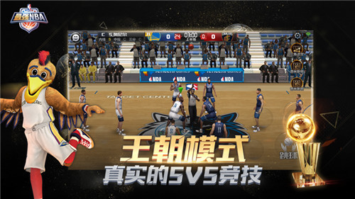 最强nba破解版无限钻石截图1