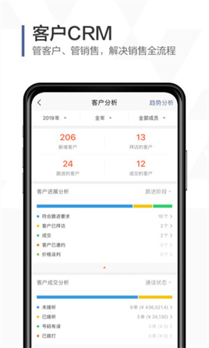 口袋助理app免费截图3