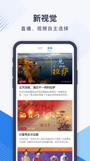 经济日报app下载截图2