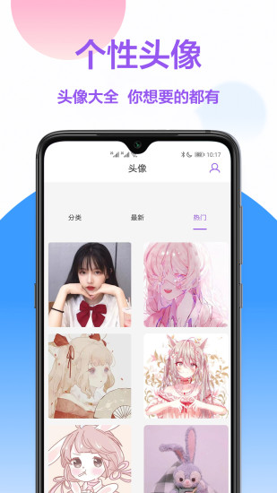 手机壁纸2021最新壁纸截图3