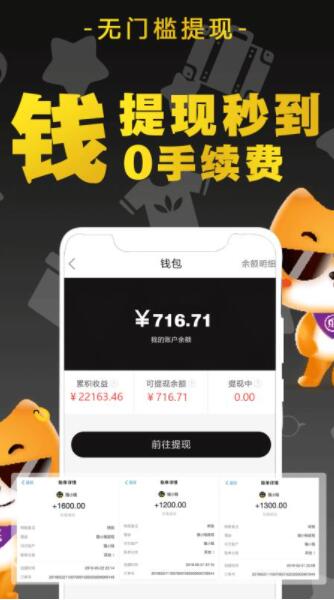 猫小贱app截图3