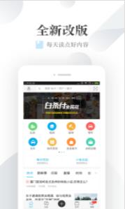 小鱼网官方版截图1