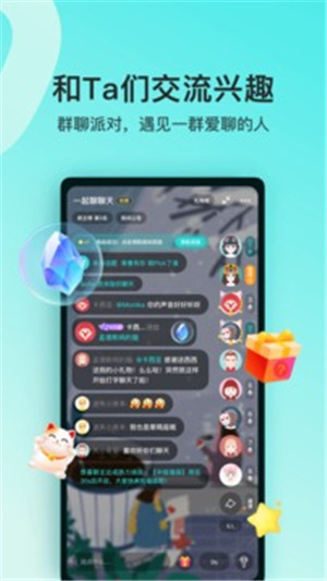 soul解锁版截图1