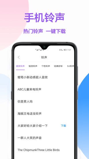 手机壁纸2021最新壁纸截图4