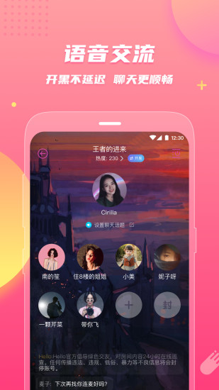 皮皮蟹app截图3