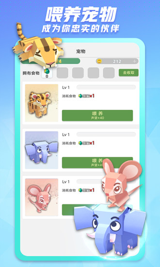 派派app官方下载最新版本截图3