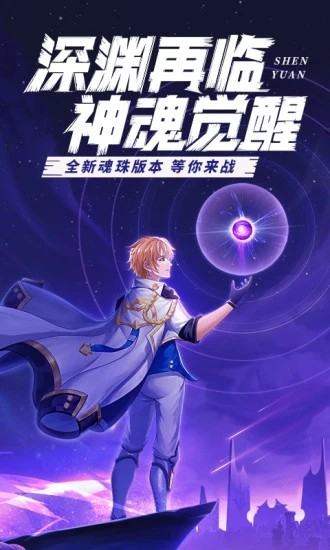 星空幻想手游解锁版截图1