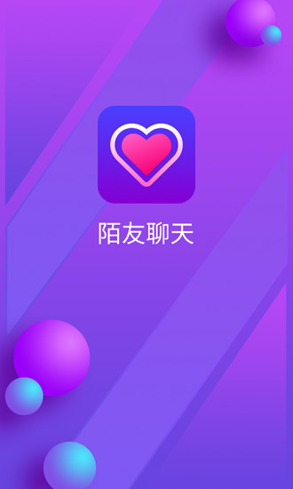 陌友截图3