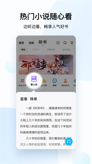 酷狗音乐下载免费版安装截图4