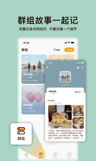 葫芦app官方版截图2