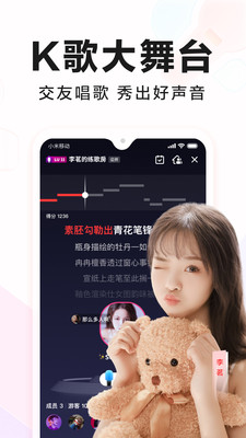 全民K歌苹果最新版本下载截图4
