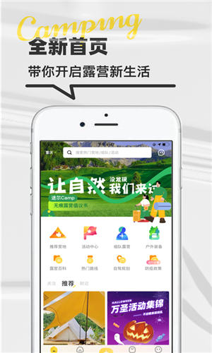 途尔app最新版截图3