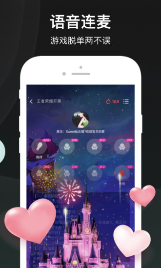 谁是凶手app下载截图4