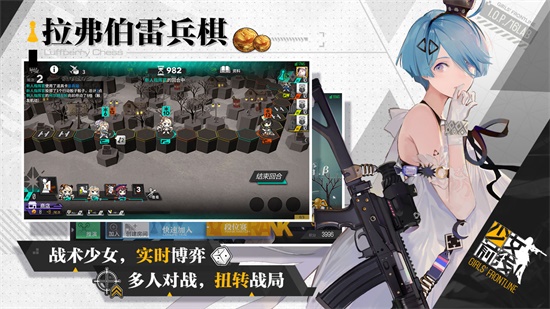 少女前线官方正版下载截图1