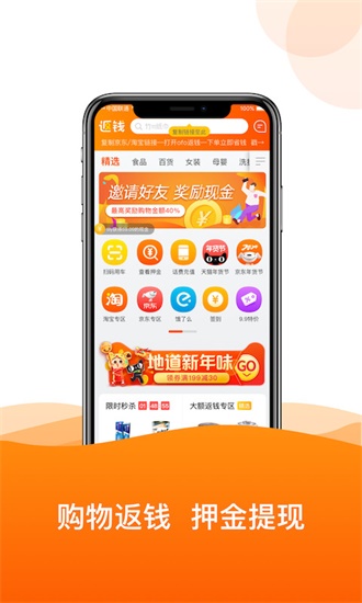 ofo共享单车app截图2