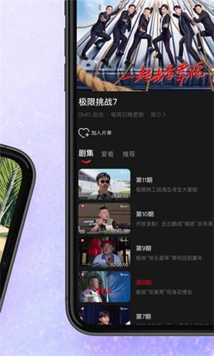 百视视频APP苹果版截图2