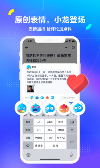 汽车之家去广告2020截图5