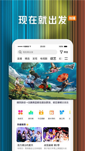 腾讯视频app免费下载安装截图2