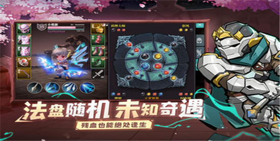 魔渊之刃手游解锁版截图1