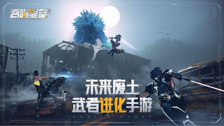 吞噬星空黎明最新版本截图4