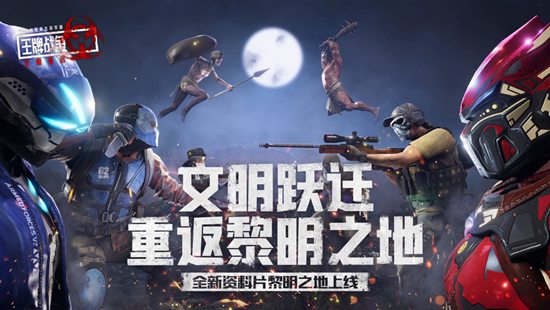 王牌战争文明重启精简版无限资源截图2