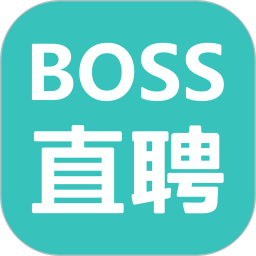 Boss直聘app手机下载