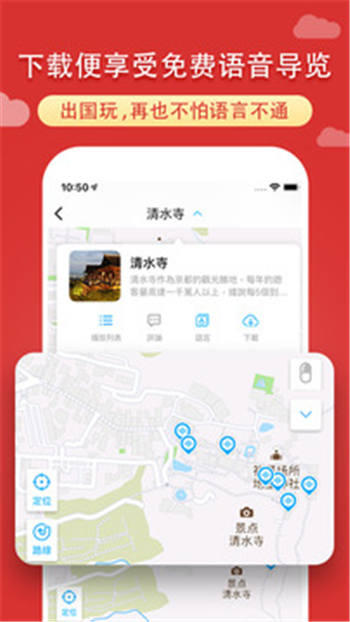 稀饭旅行app最新版截图1