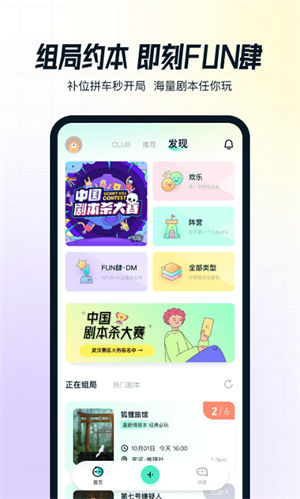 aifun游戏盒子app截图3